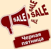 blackfriday