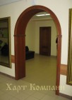 Межкомнатные арки «Классика» 