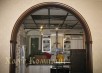 Межкомнатные арки «Классика» 