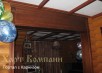 Межкомнатные арки «Портал» 