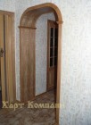Межкомнатные арки «Романтика» 