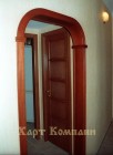 Межкомнатные арки «Романтика» 