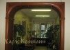 Межкомнатные арки «Арки с декоративной зашивкой» 
