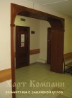 Межкомнатные арки «Арки с декоративной зашивкой» 
