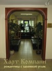 Межкомнатные арки «Арки с декоративной зашивкой» 