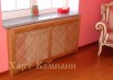 Декоративные Экраны 